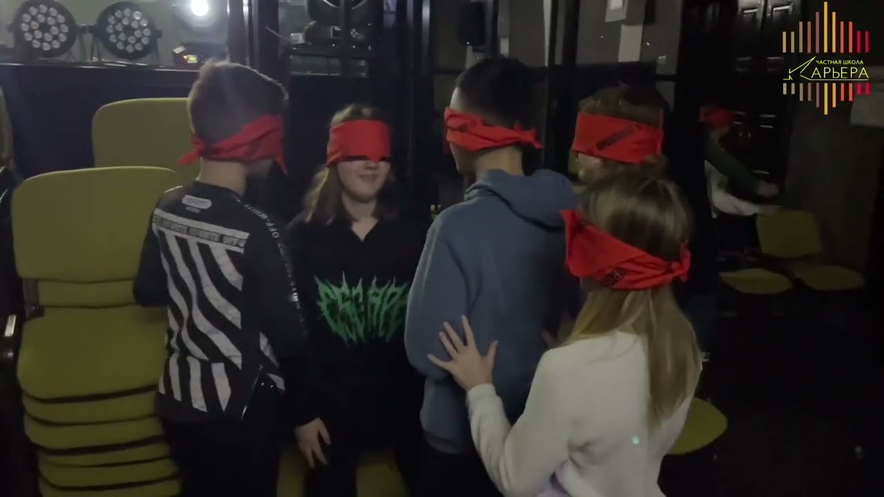 Психологическая игра 