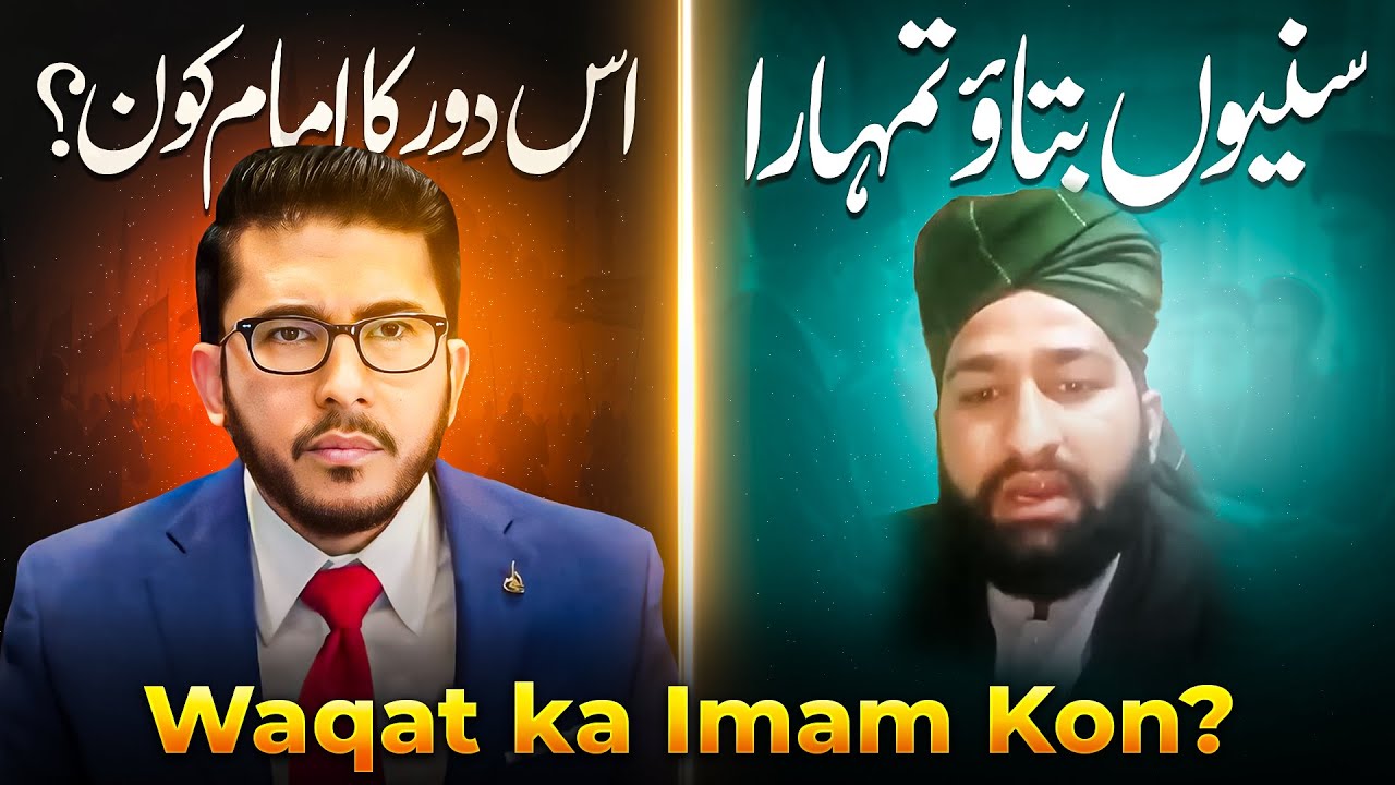 Ahle-Sunnat ny Is Time kis Imam ki Baiyyat ki? Hassan Allahyari vs sunni | shia vs sunni munazra