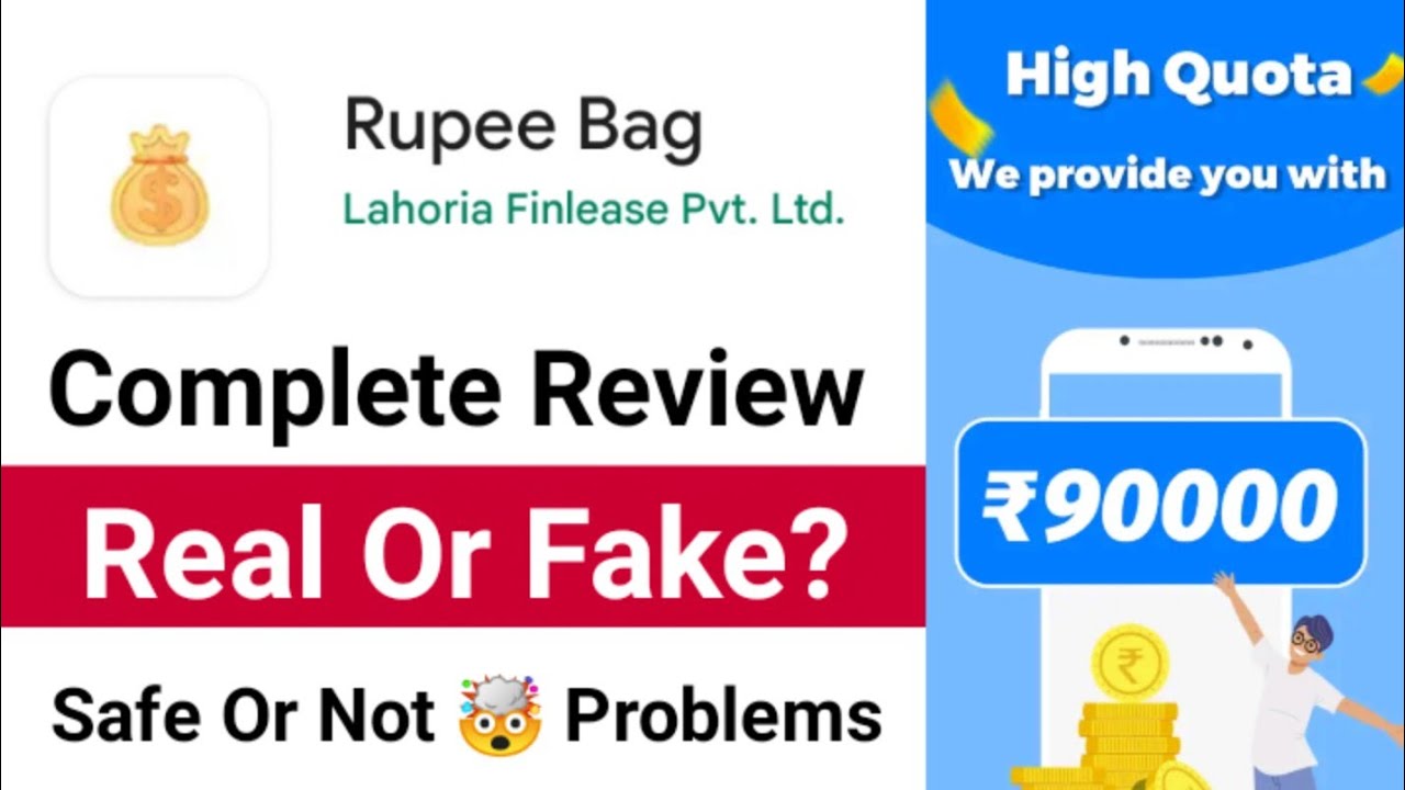 Rupee Bag Loan App Review | Rupee Bag Loan App Real Or Fake 🤔 Rupee Bag App Review In Hindi