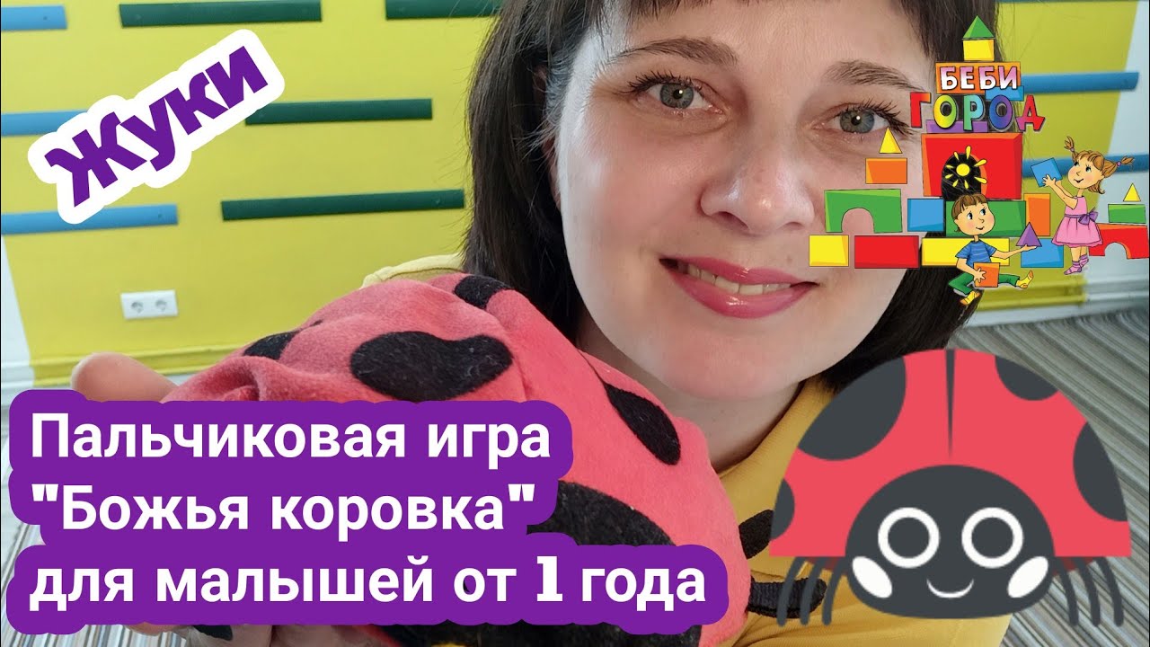 Пальчиковая игра 