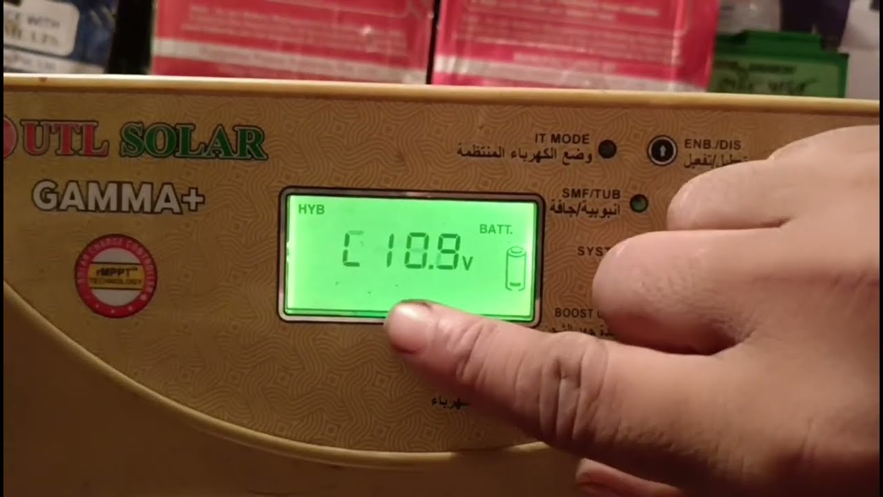 UTL Gamma Plus Setting & Details | Gamma + Inverter me kya khas function hi iski settings kaise kren