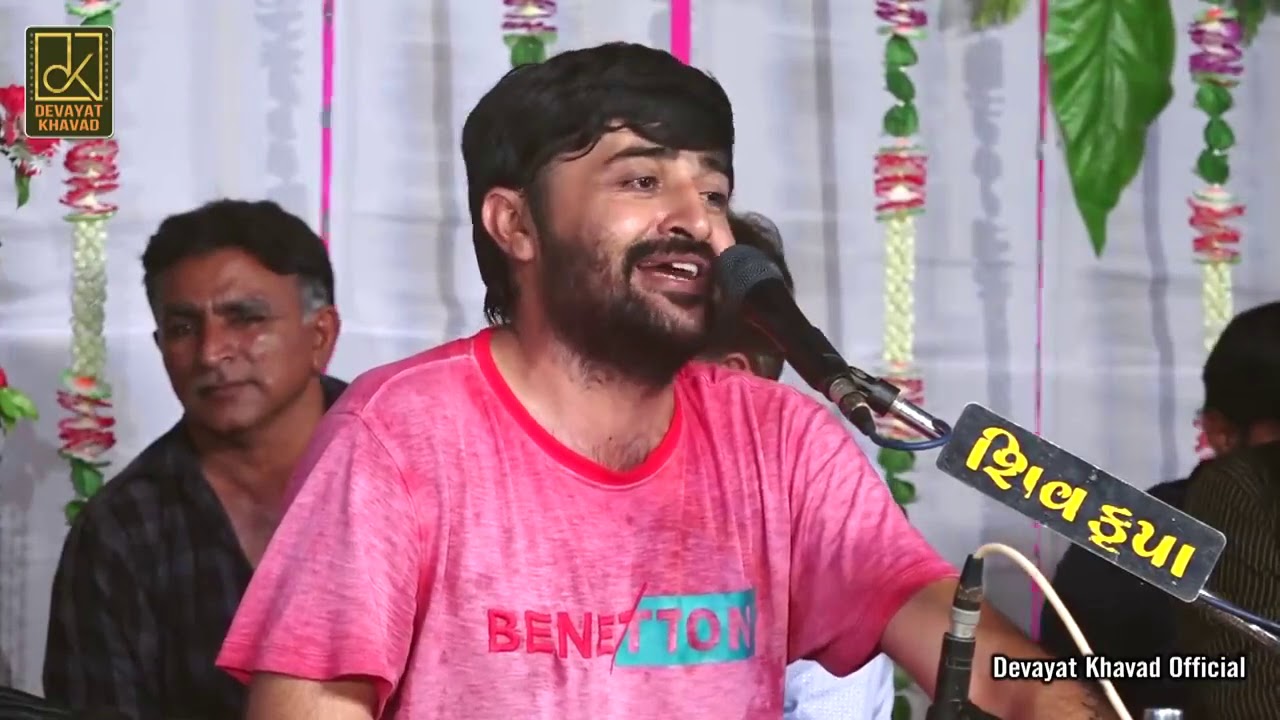 Duha Chhand Ni Ramzat  ||  Devayat Khavad  ||  Nerana Live Program