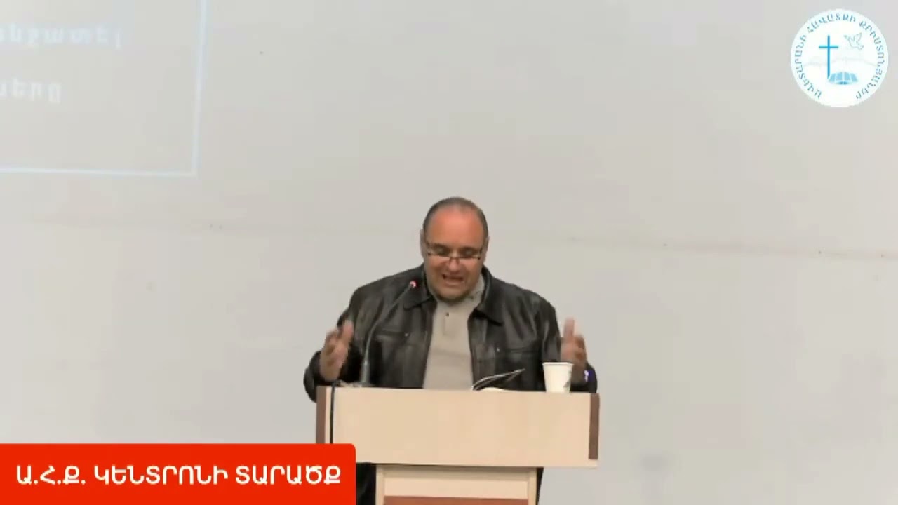 Հայկ եղբայր - Երբ աղոթք կ'ընես, մտիր քու ներքին սենյակդ ու դուռդ գոցե