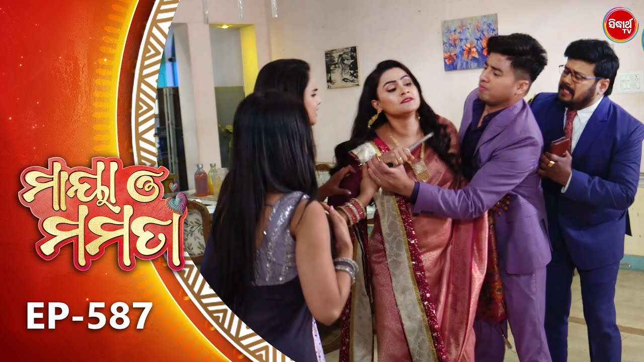 Maya O Mamata - ମାୟା ଓ ମମତା | Full Episode 587 | Odia Mega Serial | Mon&ndash;Sat @7PM | Sidharth TV