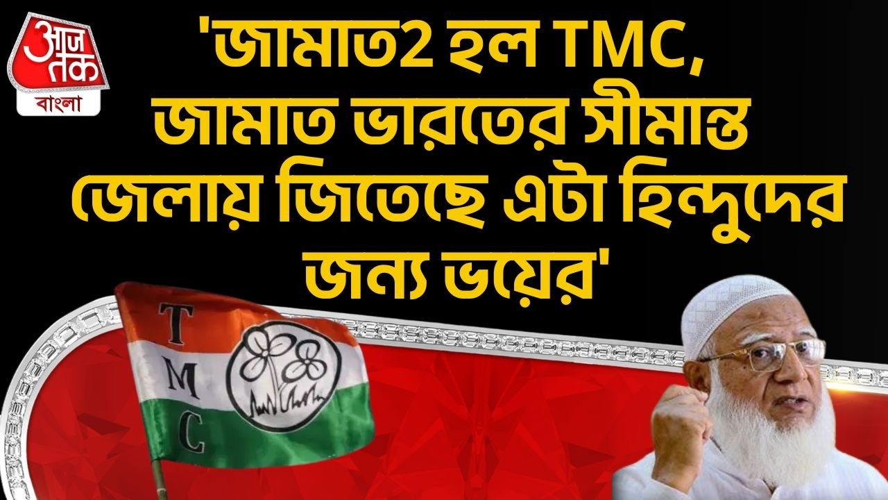 'জামাত2 হল TMC, জামাত ভারতের সীমান্ত জেলায় জিতেছে এটা হিন্দুদের জন্য ভয়ের' | Suvendu Adhikari | PN