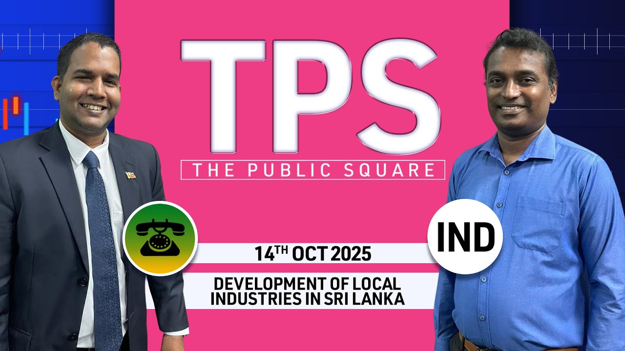 TPS (The Public Square) | Episode - 36 | Development of local Industries