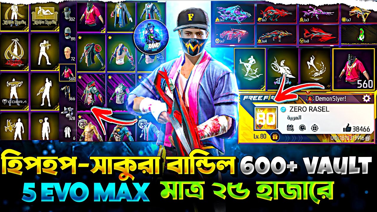 ৫ ইভো ম্যাক্স 😱 ৬০০+ ড্রেস হিপহপ বান্ডিল 80 Level প্রাইম ৭ অসাধারণ কালেকশন Review 🔥 ©@brandzero2.0 