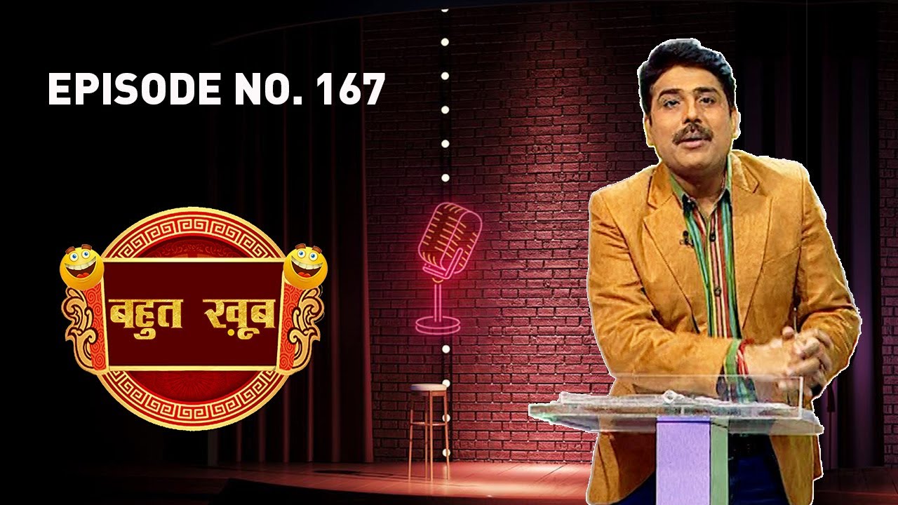 लफ़्ज़ो के मध्यम से क्रांति | Bahut Khoob Taarak Bhai | EP - 167 | Watch Full Episode Now