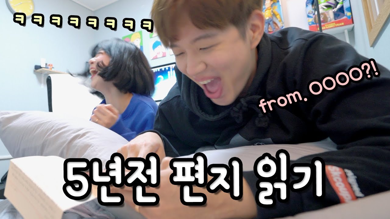그때는 알 수 없었다.. 우리가 무슨 짓을 하고있는지를.. ㅋㅋㅋㅋㅋ [소근커플 S.K.Couple Date#101]