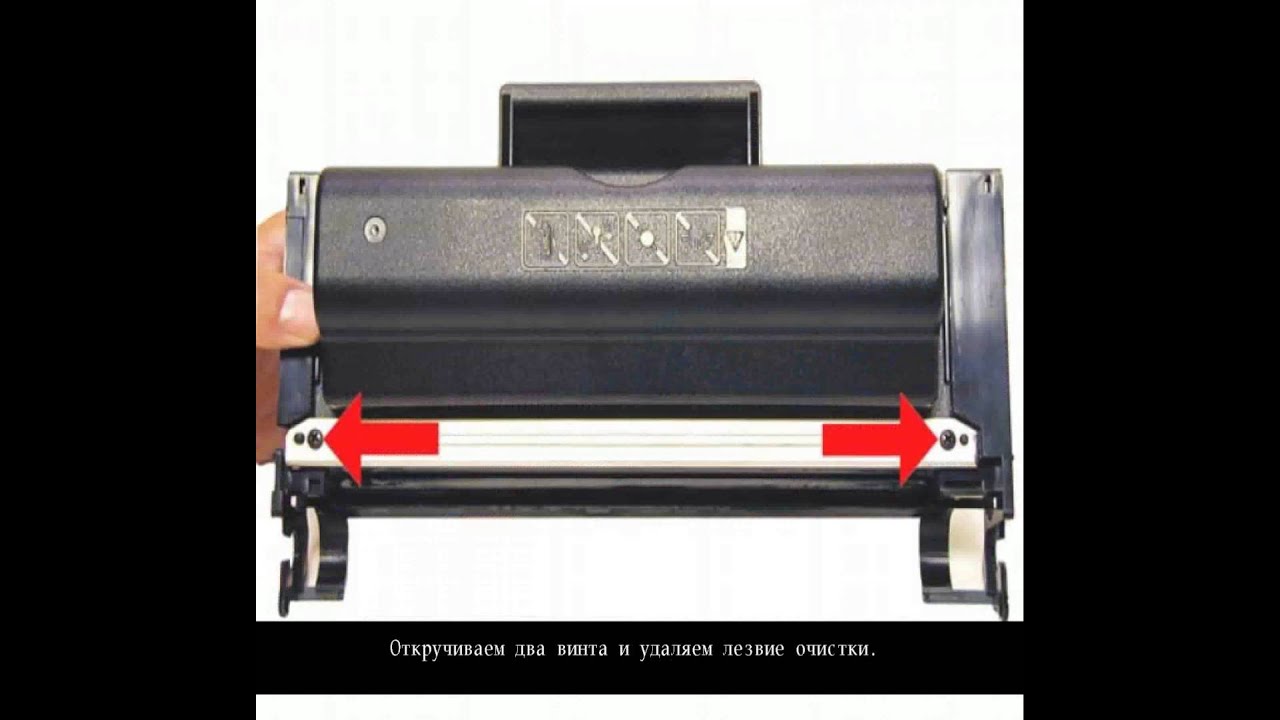 Инструкция по заправке картриджа Xerox 106R01245 106R01246