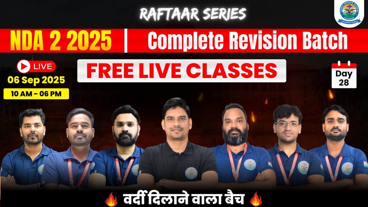 NDA 2 2025 Live Classes: PYQs + MCQs 🔥NDA Admit Card 2025 | NDA Exam Preparation Videos 2025 | Mock