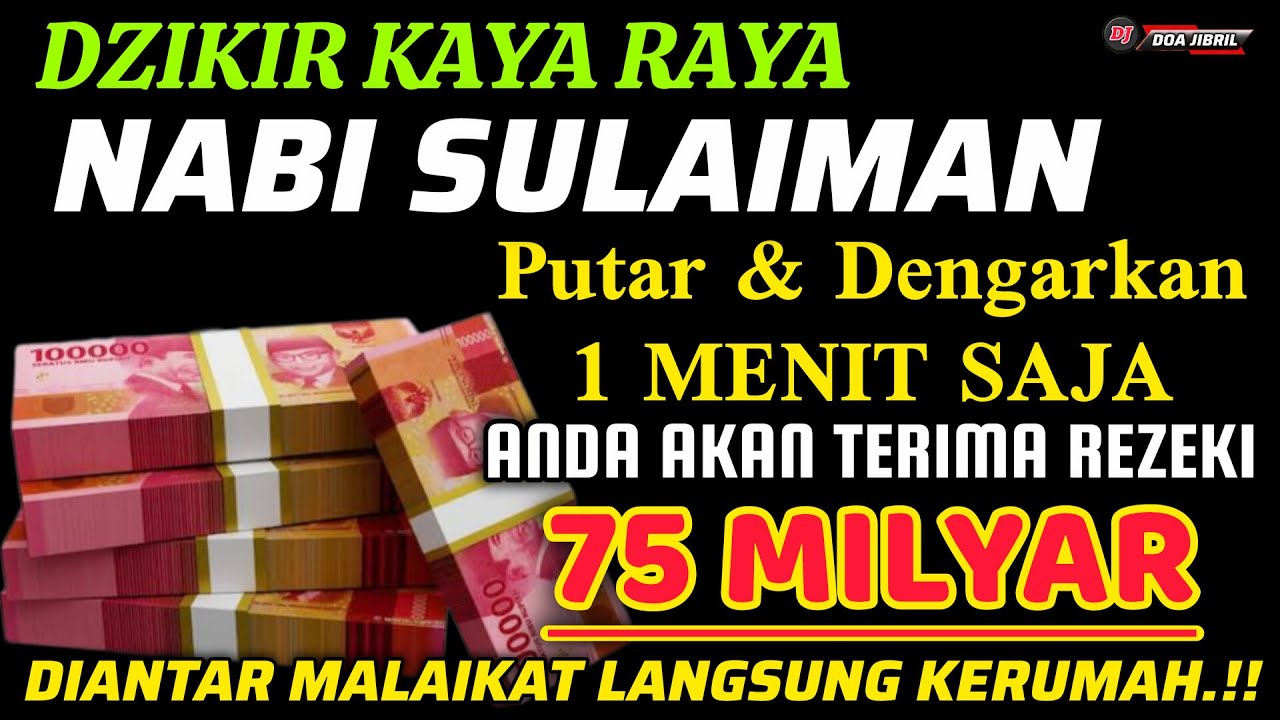 SELAMAT ANDA BERUNTUNG.!‼️PUTAR SEKARANG ANDA AKAN TERIMA REZEKI LANGSUNG DARI MALAIKAT JIBRIL
