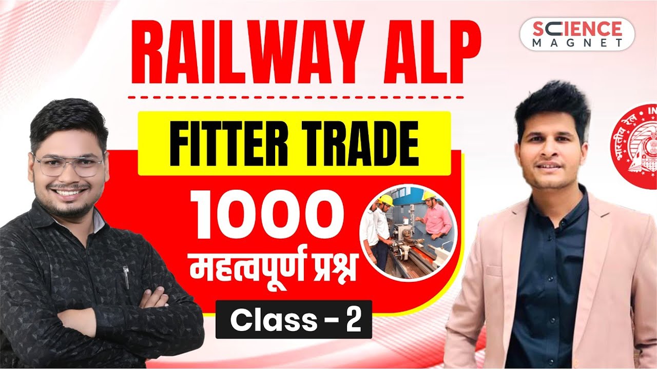 Class-2 🔥 Railway ALP 2025 | Fitter Trade 1000 Important Questions #neerajsir #sciencemagnet