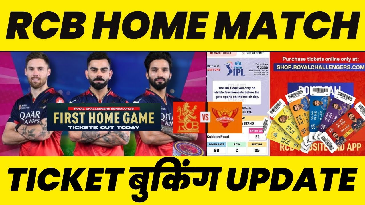 RCB Home Match Tickets 2026 | RCB vs SRH Ticket Booking Update | IPL Tickets 2026