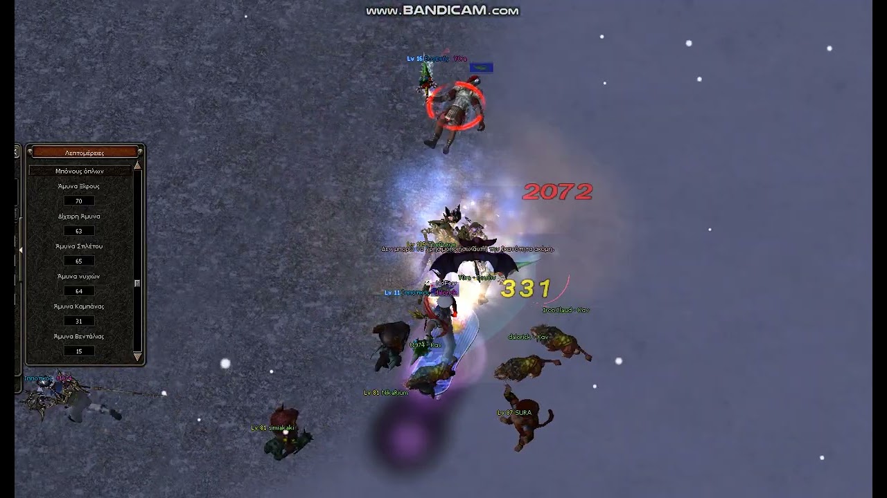 Metin2.gr IronClaud vs ALL -Den Uparxei Korufh-
