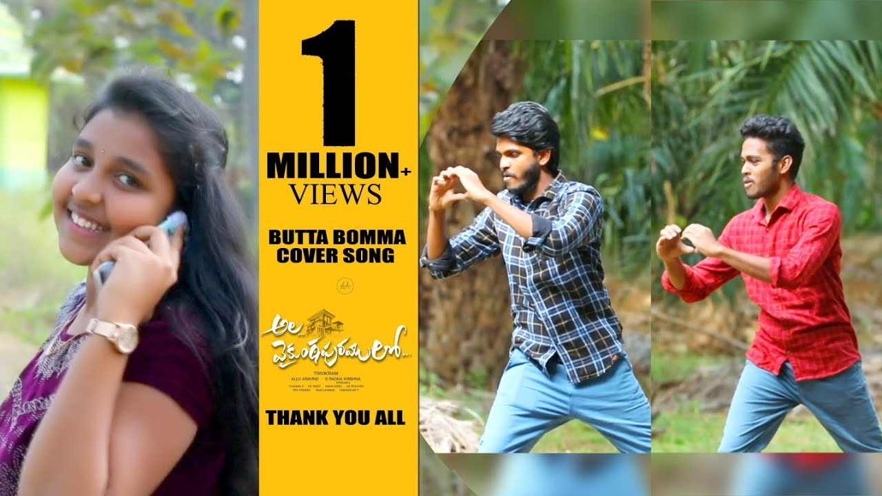BUTTA BOMMA-Dance Cover || Bunny Kiran || Bunny Mukesh || Ala Vaikuntapuramlo