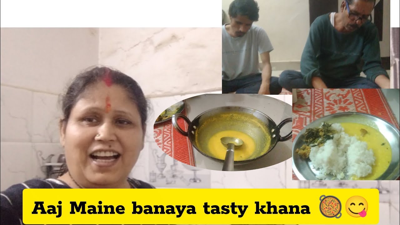 Aaj Maine banaya tasty khana😋🥘|#vlog #family #dailyvlog 