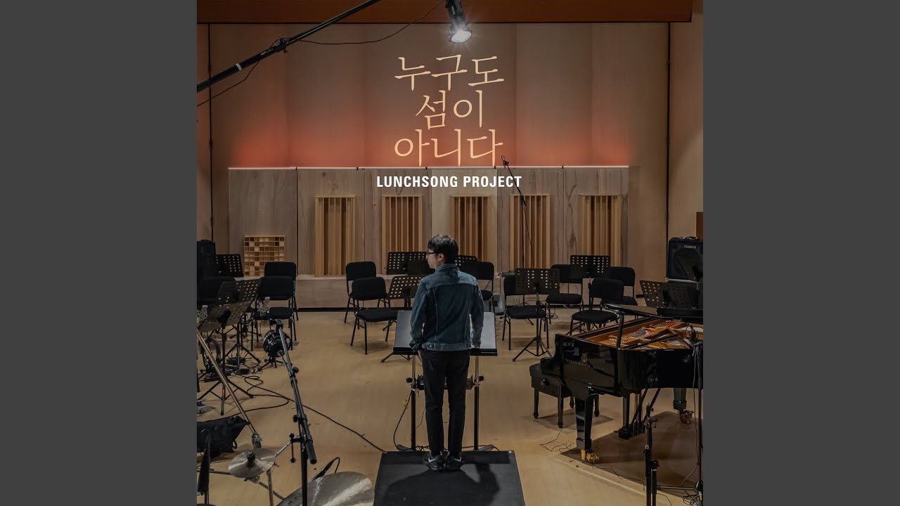 Looking at you makes me happy (feat.Son tae jin of forte di quattro) (바라만 봐도...