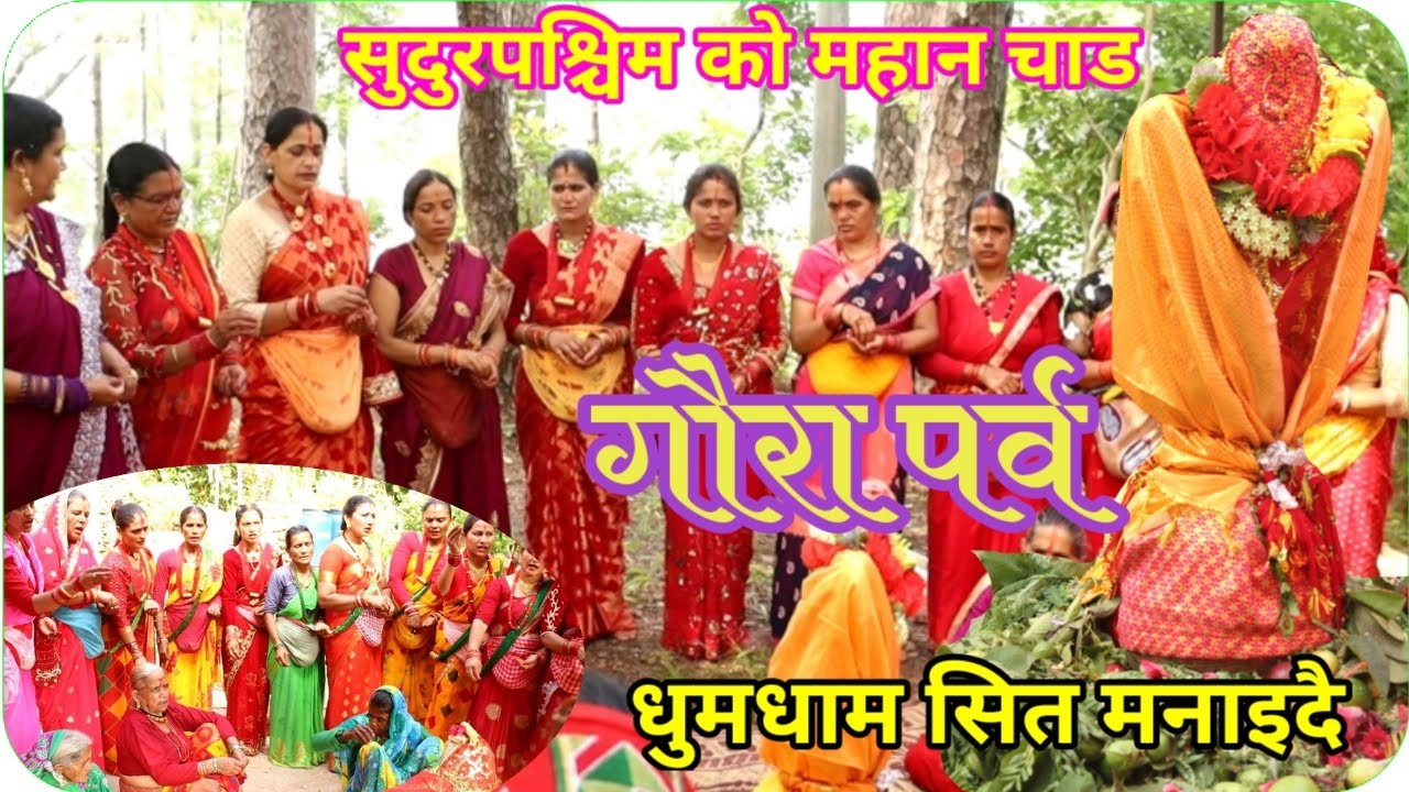 gora parba sudurpashim fastival 2079