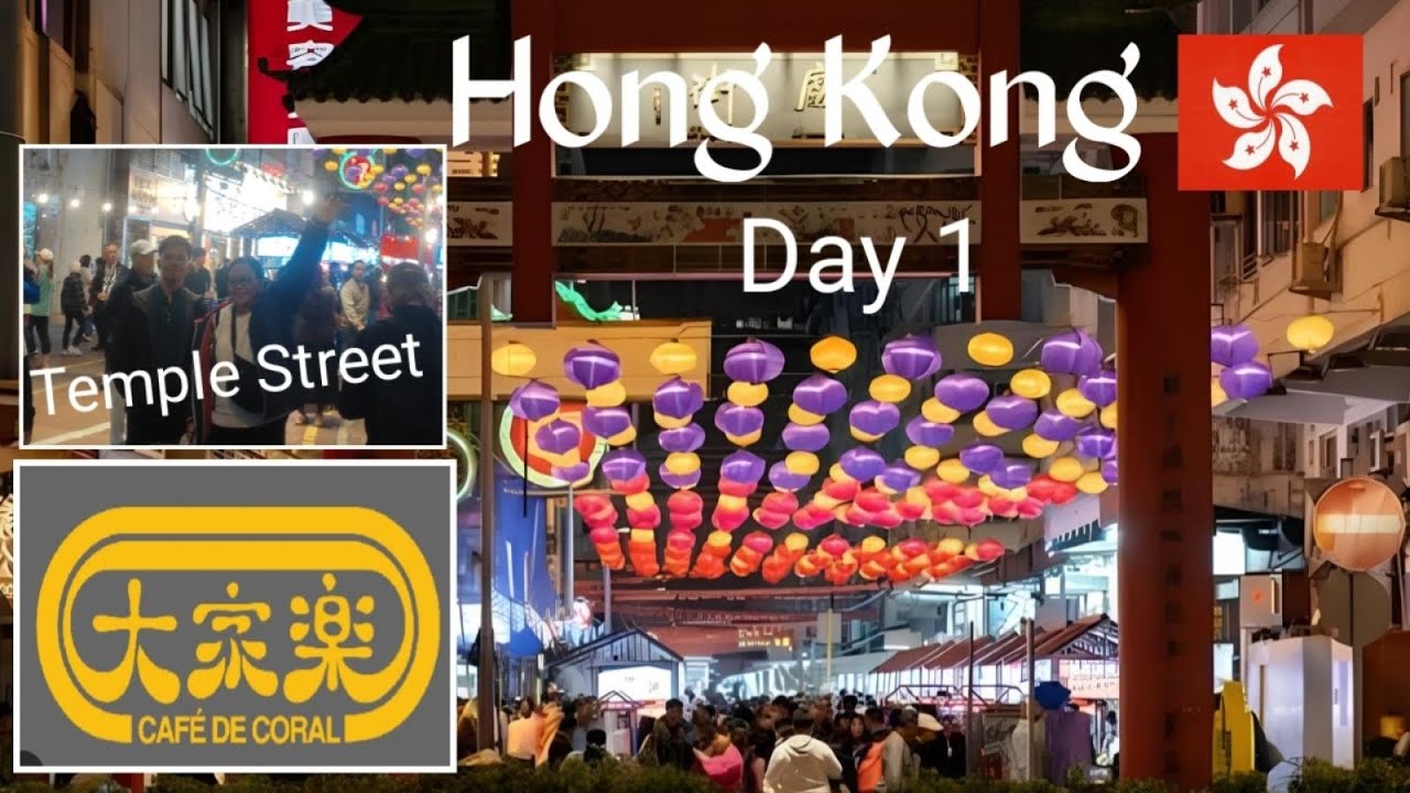 Hong Kong Day 1: Cafe de Coral and Temple Street.