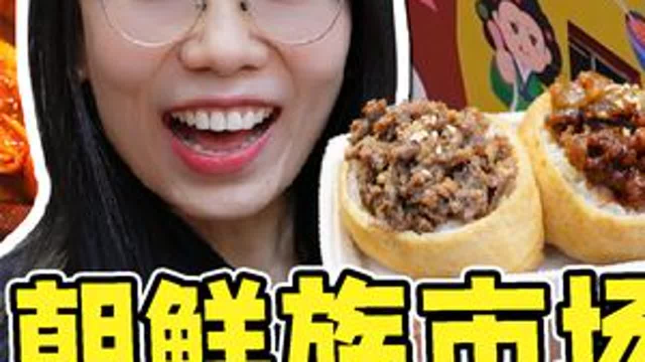 眼花缭乱,咋看啥都想吃 