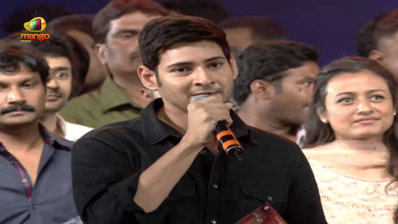 Mahesh Babu Apologizes for Aagadu Failure | Srimanthudu Audio Function