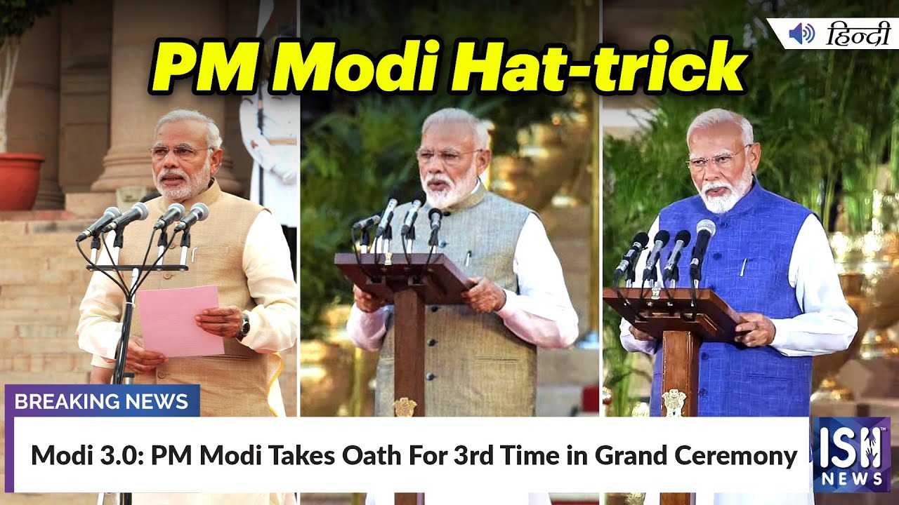 Modi 3.0: PM Modi Takes Oath For 3rd Time in Grand Ceremony | ISH News