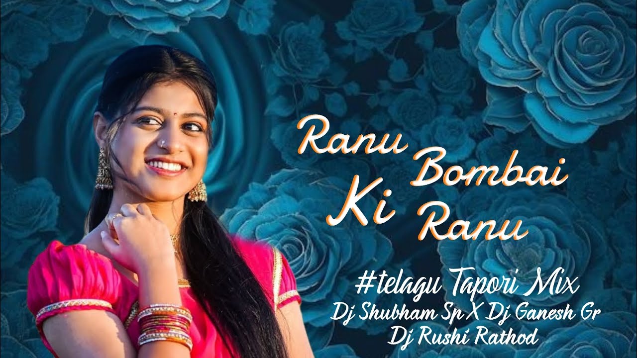 Ranu Bombai Ki Ranu #trending #telagu  ( Tapori Mix ) DJ Shubham SP x DJ Ganesh GR x DJ Rushi Rathod