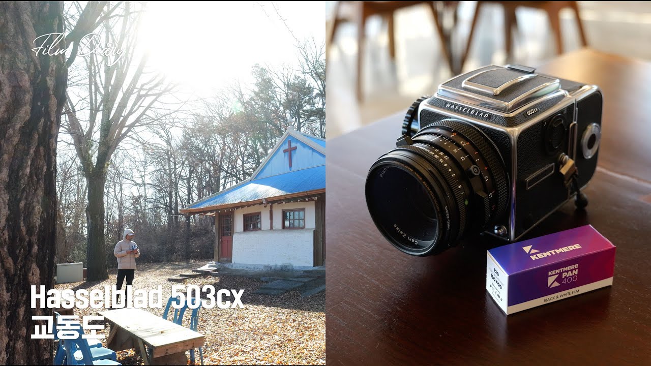 Hasselblad 503cx - 겨울 바람 속 교동도 사진 여행