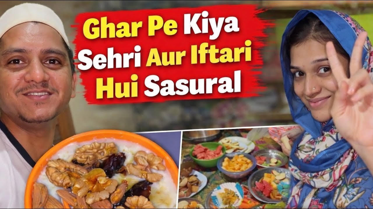 Ghar Pe Kiya Sehri Aur Iftari Hui Sasural | Waqar Temkar Vlogs #waqartemkarvlogs #ramzanvlog #vlogs 