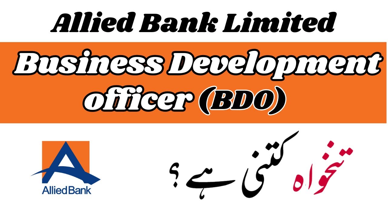 Allied Bank BDO Salary Details | allied bank bdo ki salary kitni hai