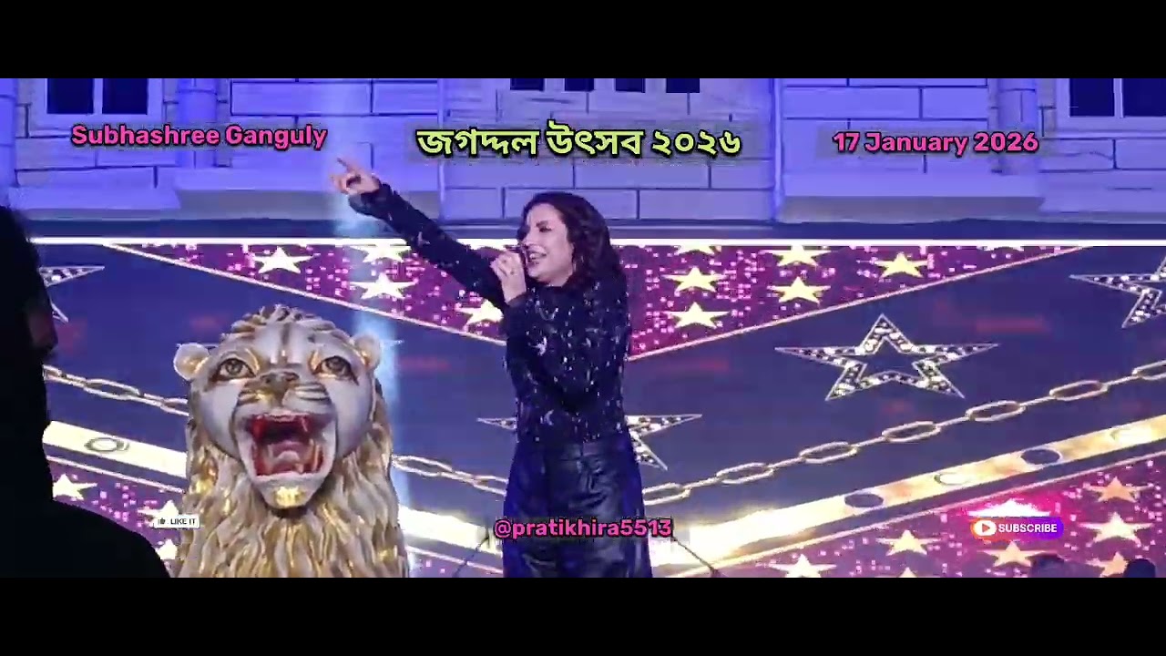 Subhashree Ganguly ll জগদ্দল উৎসব 2026 ll 