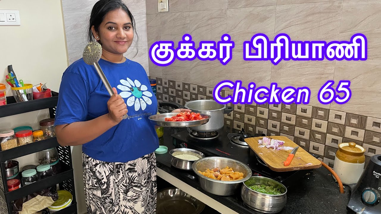 குக்கர் பிரியாணி romba easy😋 #vlogs #briyani #food #tamilvlog 