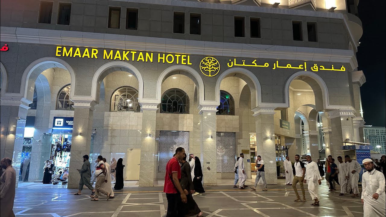 Emaar Maktan Hotel Medina ❤️❤️🇸🇦🇸🇦