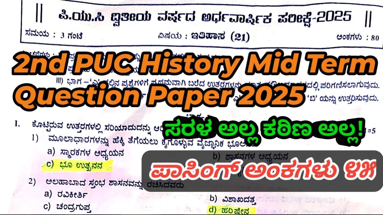 2nd PUC History Mid Term Question Paper 2025