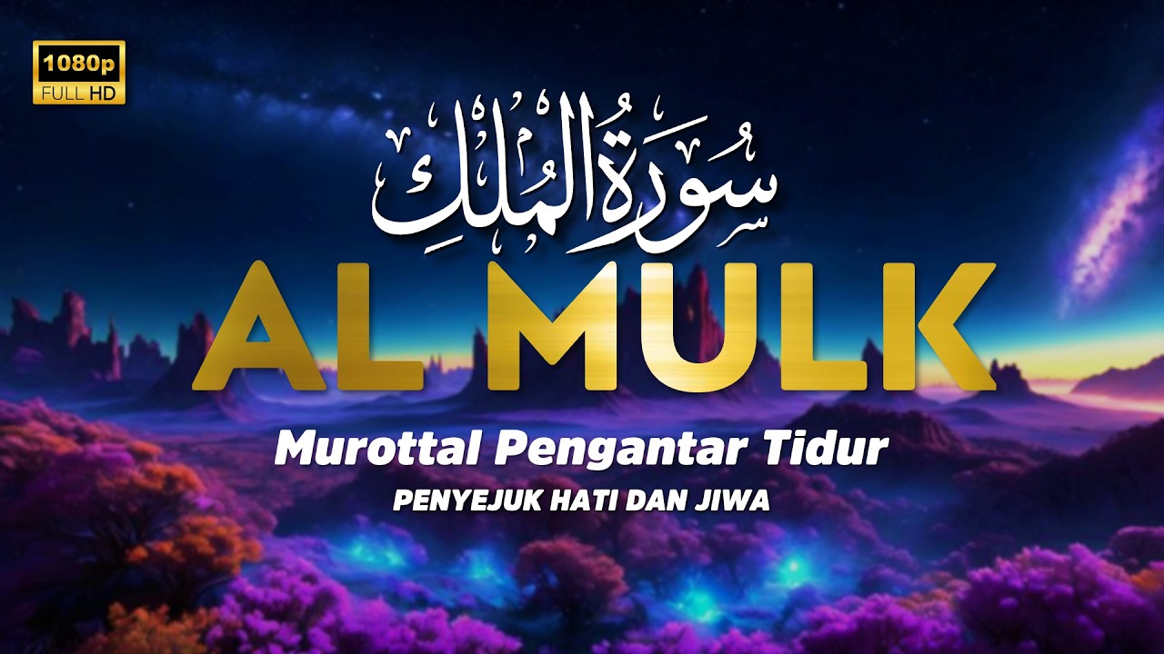 Surah Al mulk Merdu, Bacaan Alquran Santai untuk Menghilangkan Stres | Terhindar dari siksa kubur