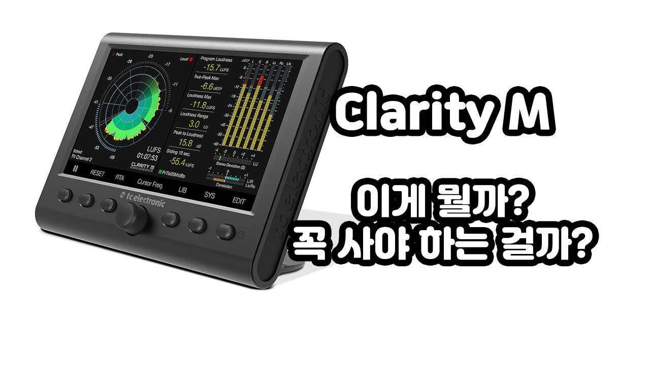 Clarity M - 이 작은 모니터는 무엇이고, 꼭 필요한 물건인가?
