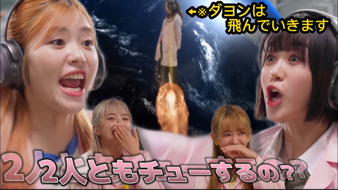 ヘッドフォンガンガンで調子が狂いまくりのKep1er#kep1er