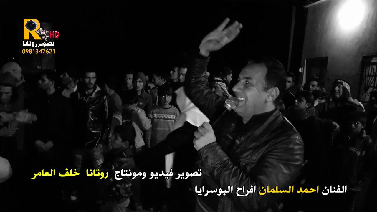 الفنان احمدالسلمان مواويل من القلب افراح ابوسرايا.