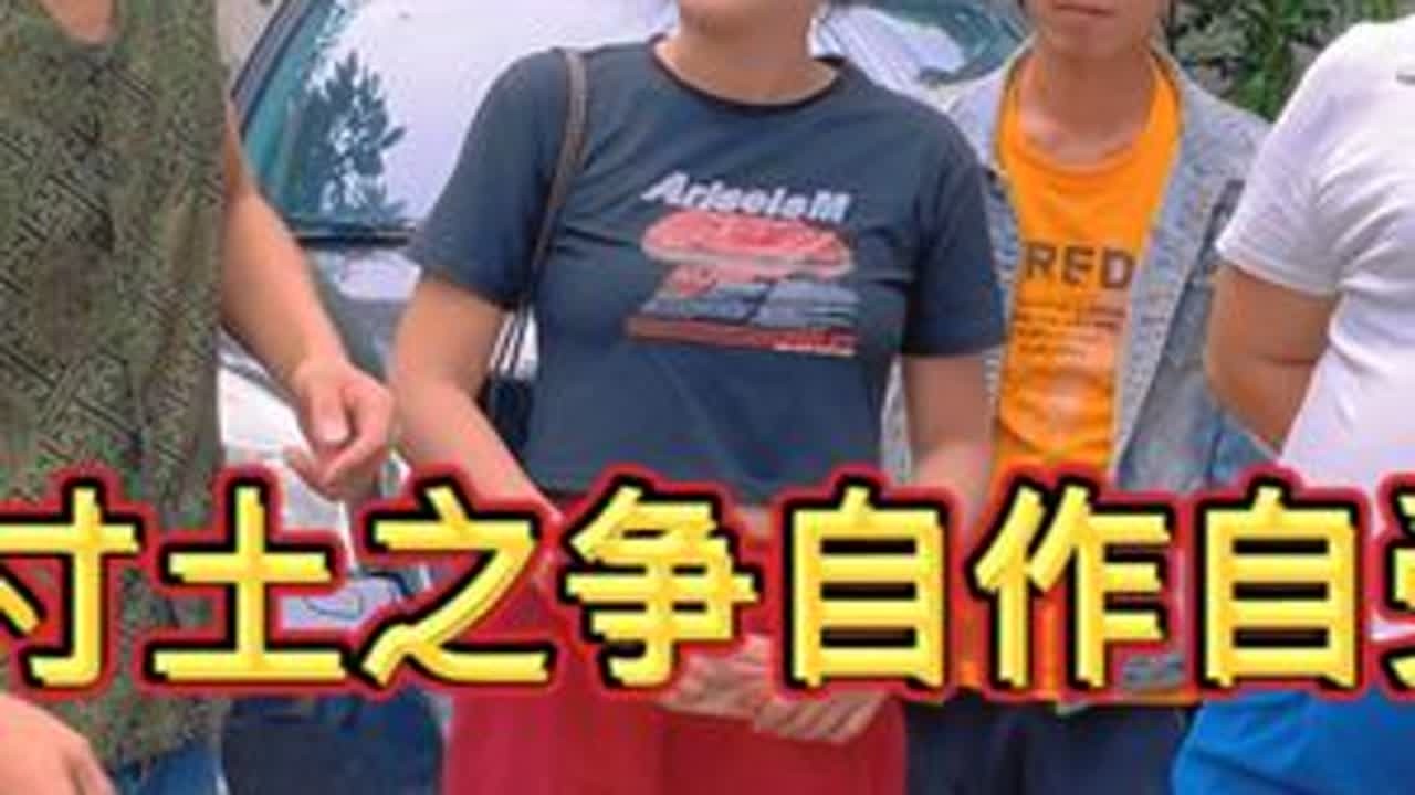 村里修路两姐妹坚决不让地，带男朋友回村村民集体拦住不让过。 #振兴乡村 #修路纠纷 #一定要看到最后太解气了