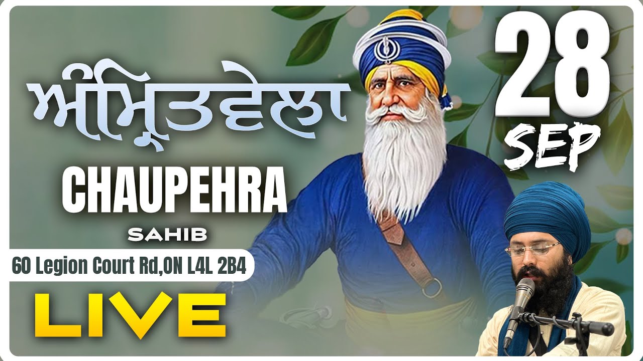 Live | Amritvela Chaupehra Sahib | 28 September 2025 | Asthan Dhan Dhan Baba Deep Singh Ji |
