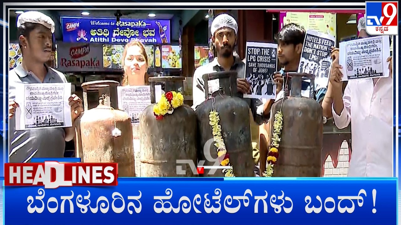 TV9 Kannada Headlines At 10PM (11-03-2026)
