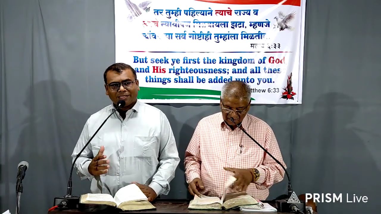 Day 2 S. 4 | Special Meetings | Siyon Fellowship Kolhapur