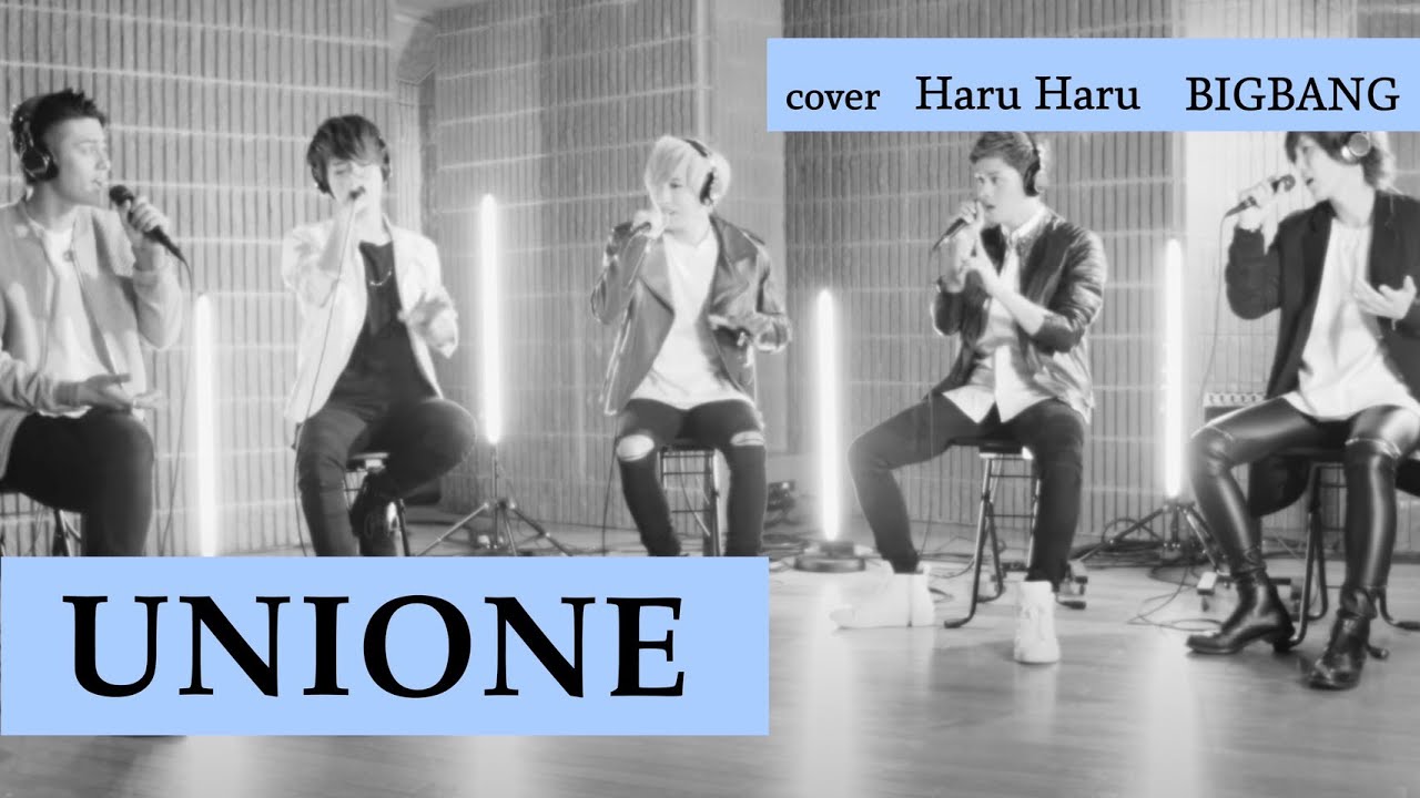【歌ってみた】 Haru Haru /BIGBANG Covered by #UNIONE (ユニオネ)
