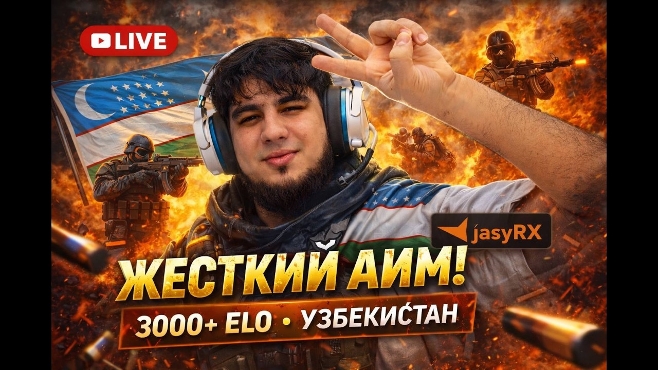 🔴CS2 LIVE FACEITGRIND UZBEKSTACK jasyRX🔥 !ww #uz #eu #ru #ww