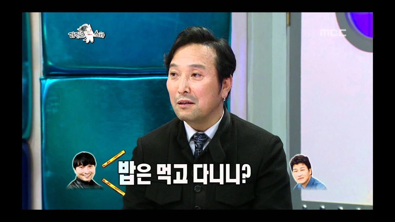 The Radio Star, The Deep-rooted Actor #05, 뿌리 깊은 명품 배우 20120118