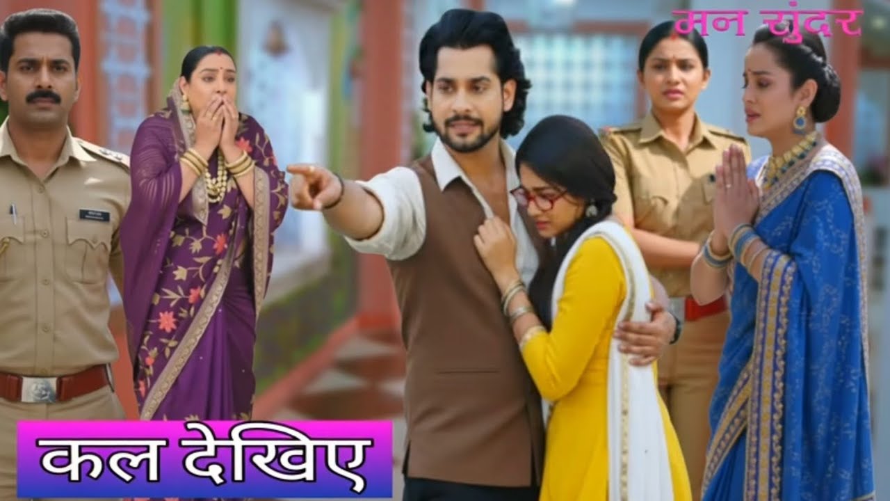 Mann Sundar New Episode 1468 | Today Promo 29 December |#MannSundar​ Episode 1469