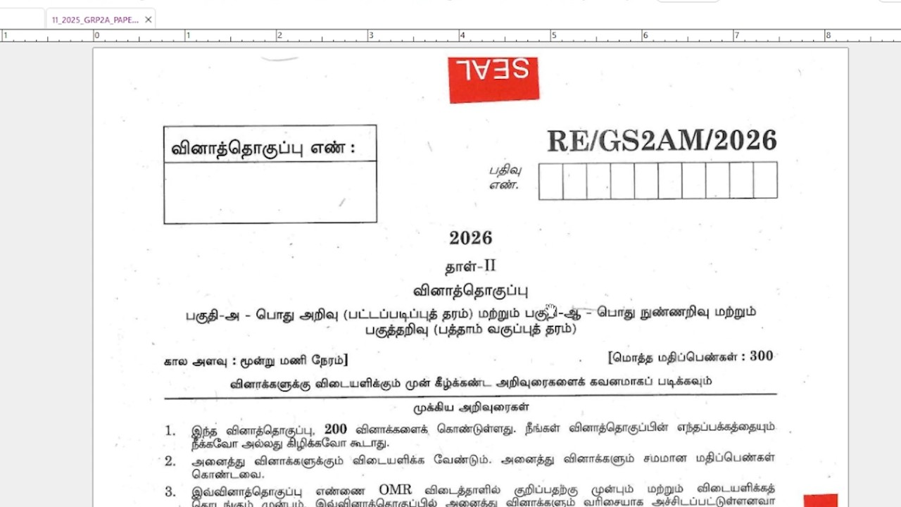 TNPSC GROUP-IIA MAINS 2026 | TENTATIVE ANSWER KEY | Suresh IAS Academy