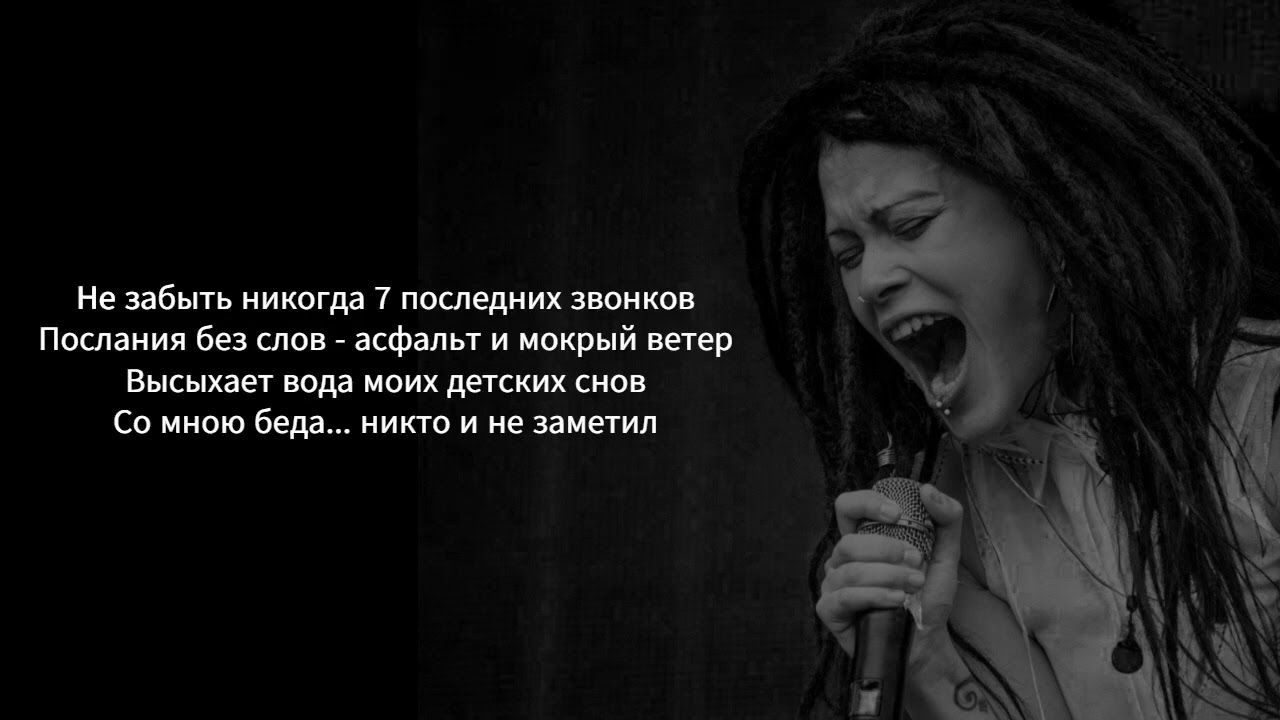 Слот 7 звонков КАРАОКЕ