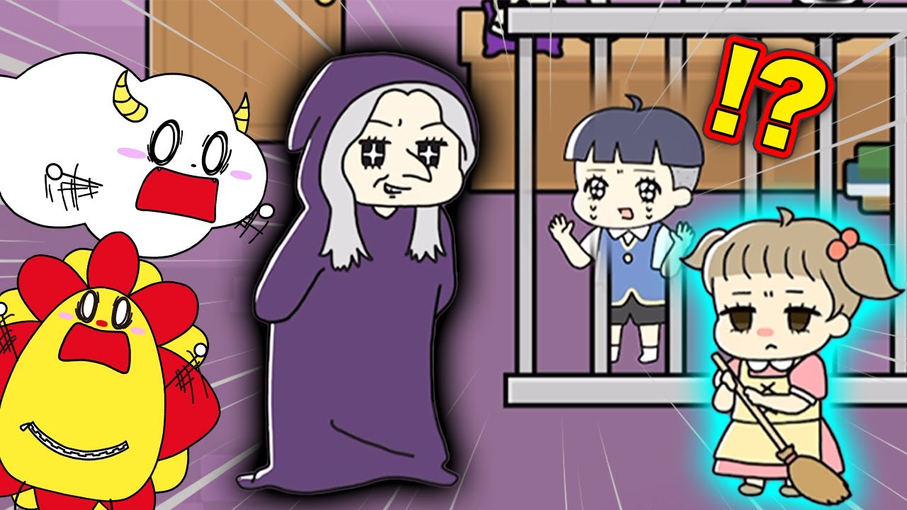 魔女に捕まって牢屋に閉じ込められた！？謎を解いて恐怖のおばあちゃんから逃げろ！【ぼっちゃん3。】｜ゲーム実況｜★サンサンキッズGAMES★